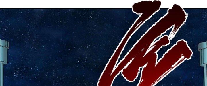 Lê Minh Chi Kiếm Chapter 76 - Next Chapter 77