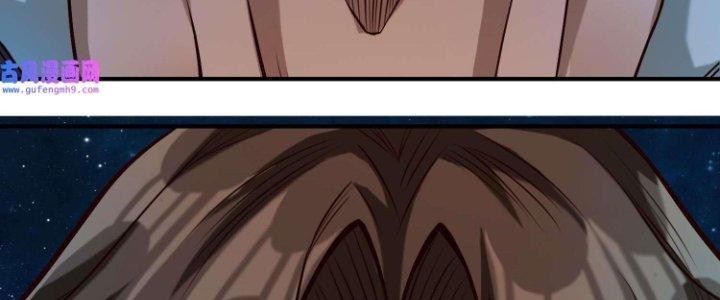 Lê Minh Chi Kiếm Chapter 76 - Next Chapter 77