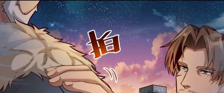 Lê Minh Chi Kiếm Chapter 76 - Next Chapter 77