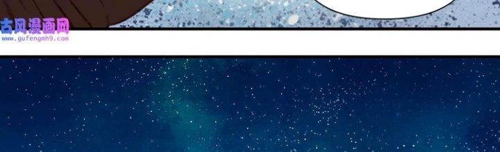 Lê Minh Chi Kiếm Chapter 76 - Next Chapter 77