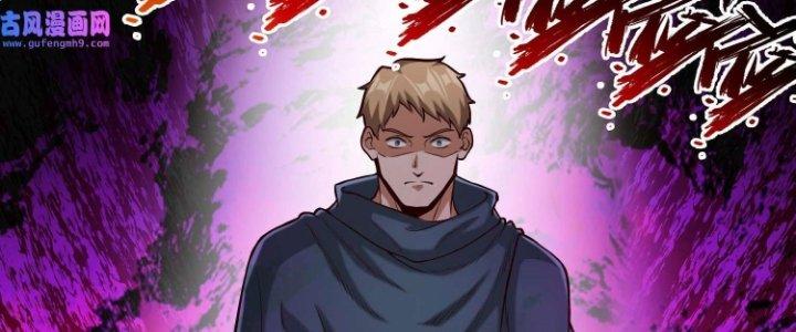 Lê Minh Chi Kiếm Chapter 76 - Next Chapter 77