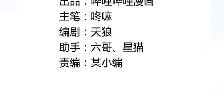 Lê Minh Chi Kiếm Chapter 76 - Next Chapter 77