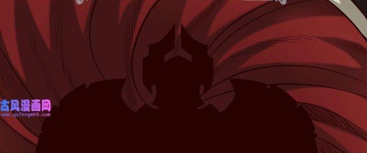 Lê Minh Chi Kiếm Chapter 76 - Next Chapter 77