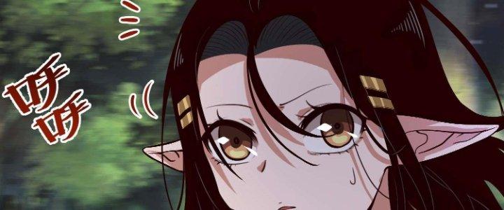 Lê Minh Chi Kiếm Chapter 76 - Next Chapter 77