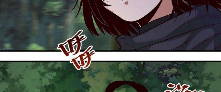 Lê Minh Chi Kiếm Chapter 76 - Next Chapter 77