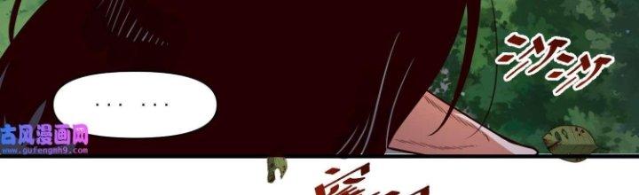 Lê Minh Chi Kiếm Chapter 76 - Next Chapter 77