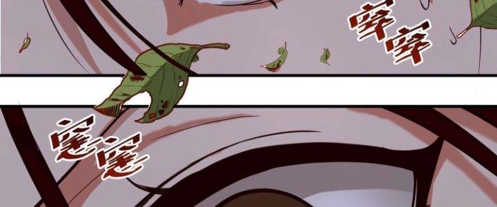 Lê Minh Chi Kiếm Chapter 76 - Next Chapter 77