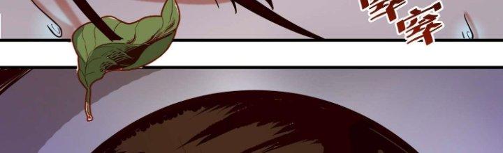 Lê Minh Chi Kiếm Chapter 76 - Next Chapter 77