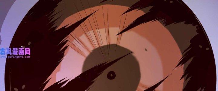 Lê Minh Chi Kiếm Chapter 76 - Next Chapter 77