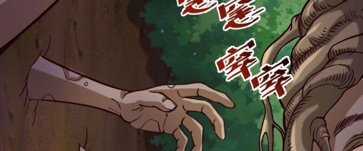 Lê Minh Chi Kiếm Chapter 76 - Next Chapter 77