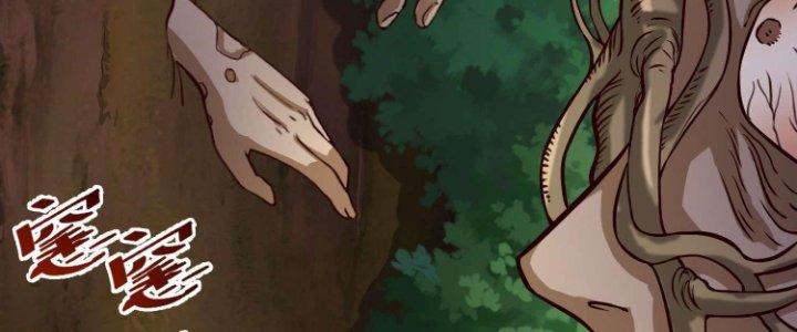 Lê Minh Chi Kiếm Chapter 76 - Next Chapter 77