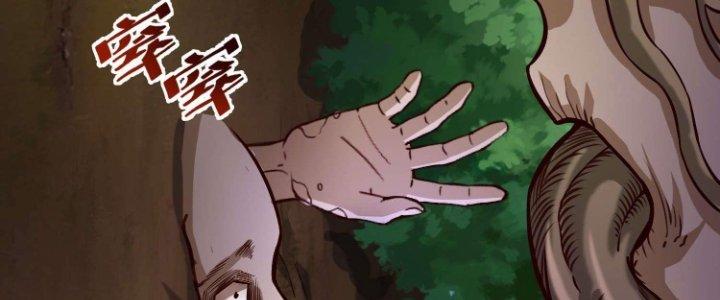 Lê Minh Chi Kiếm Chapter 76 - Next Chapter 77