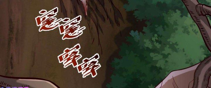 Lê Minh Chi Kiếm Chapter 76 - Next Chapter 77