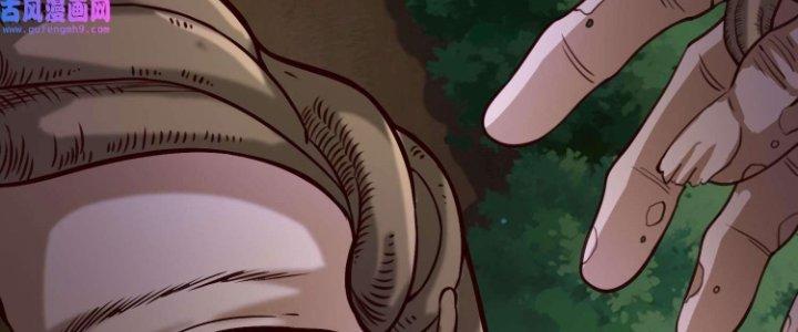 Lê Minh Chi Kiếm Chapter 76 - Next Chapter 77