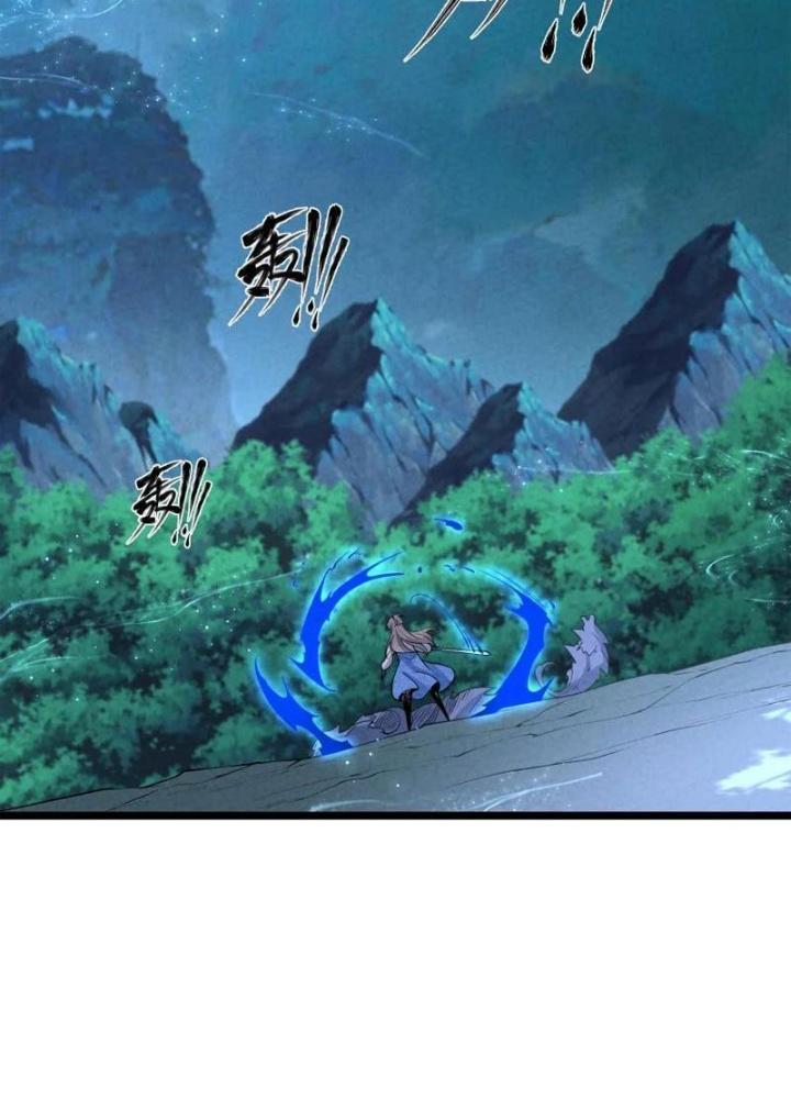 Lòng Hiếu Thảo Của Đồ Đệ Ta Gần Như Biến Chất! Chapter 23 - Trang 2