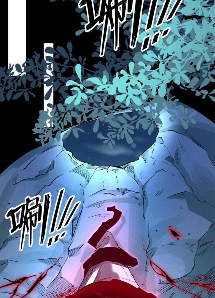 Lòng Hiếu Thảo Của Đồ Đệ Ta Gần Như Biến Chất! Chapter 23 - Trang 2