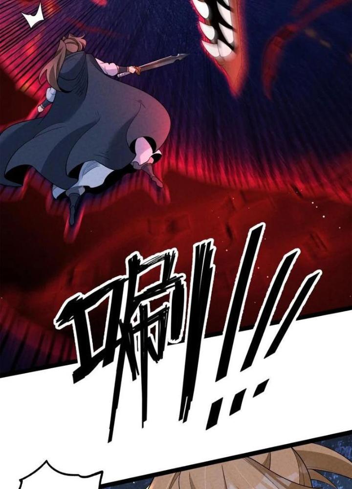 Lòng Hiếu Thảo Của Đồ Đệ Ta Gần Như Biến Chất! Chapter 23 - Trang 2