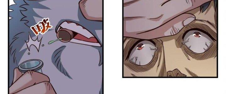 Lê Minh Chi Kiếm Chapter 77 - Trang 3