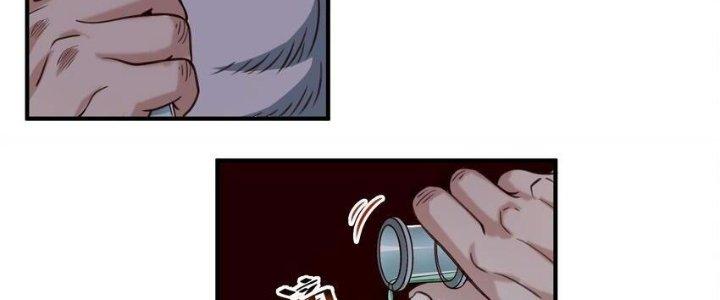 Lê Minh Chi Kiếm Chapter 77 - Trang 3