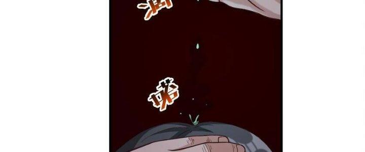 Lê Minh Chi Kiếm Chapter 77 - Trang 3