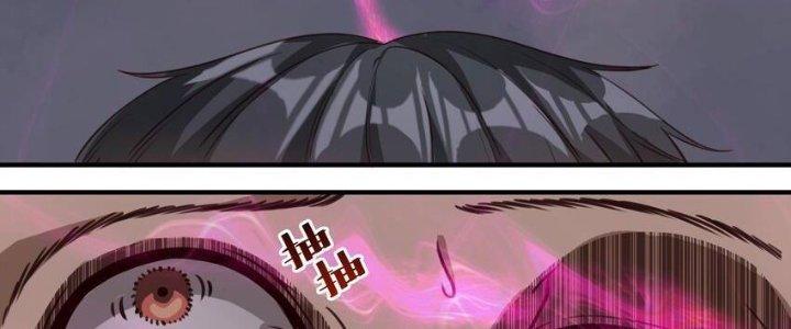 Lê Minh Chi Kiếm Chapter 77 - Trang 3