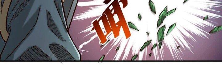 Lê Minh Chi Kiếm Chapter 77 - Trang 3