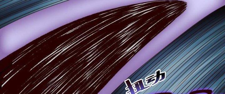 Lê Minh Chi Kiếm Chapter 77 - Trang 3