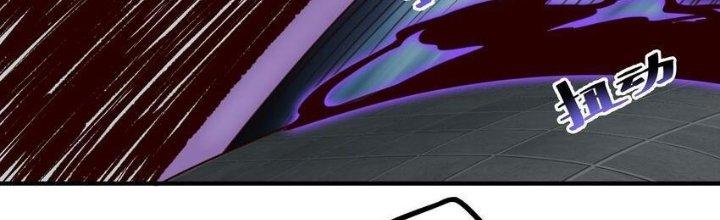 Lê Minh Chi Kiếm Chapter 77 - Trang 3