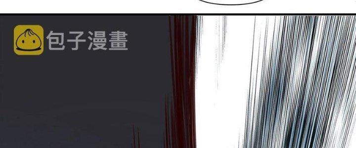 Lê Minh Chi Kiếm Chapter 77 - Trang 3