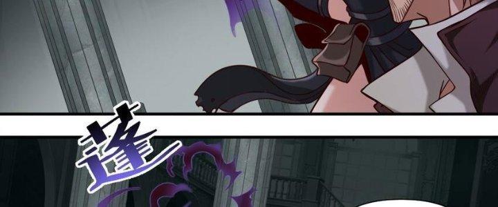 Lê Minh Chi Kiếm Chapter 77 - Trang 3