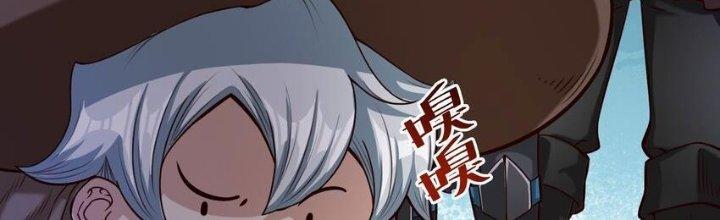 Lê Minh Chi Kiếm Chapter 77 - Trang 3