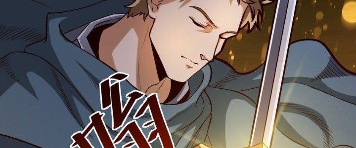 Lê Minh Chi Kiếm Chapter 77 - Trang 3