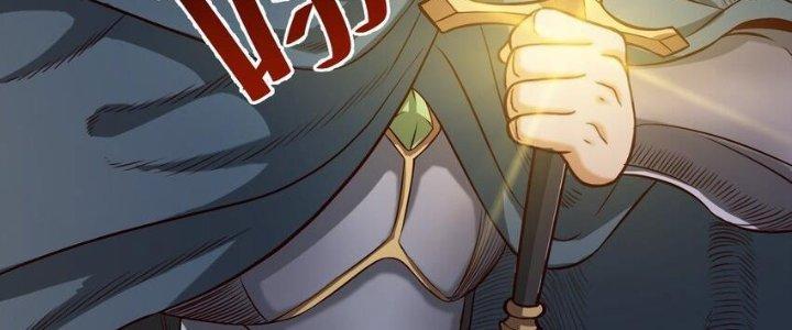 Lê Minh Chi Kiếm Chapter 77 - Trang 3