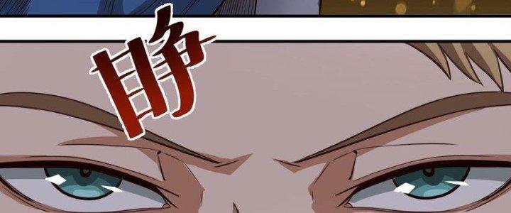 Lê Minh Chi Kiếm Chapter 77 - Trang 3