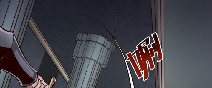 Lê Minh Chi Kiếm Chapter 77 - Trang 3