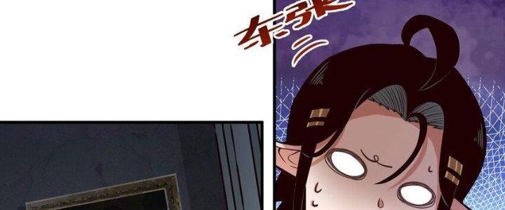 Lê Minh Chi Kiếm Chapter 77 - Trang 3