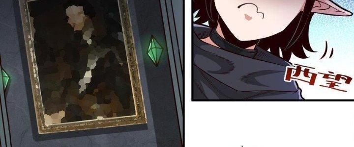 Lê Minh Chi Kiếm Chapter 77 - Trang 3