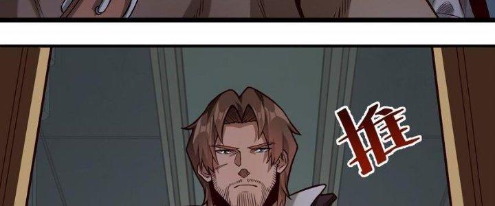 Lê Minh Chi Kiếm Chapter 77 - Trang 3