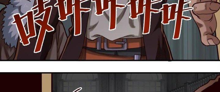 Lê Minh Chi Kiếm Chapter 77 - Trang 3