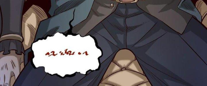 Lê Minh Chi Kiếm Chapter 77 - Trang 3