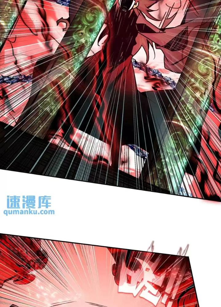 Lão Đại Xuyên Không Thành Tiên Nữ Chapter 248 - Trang 3