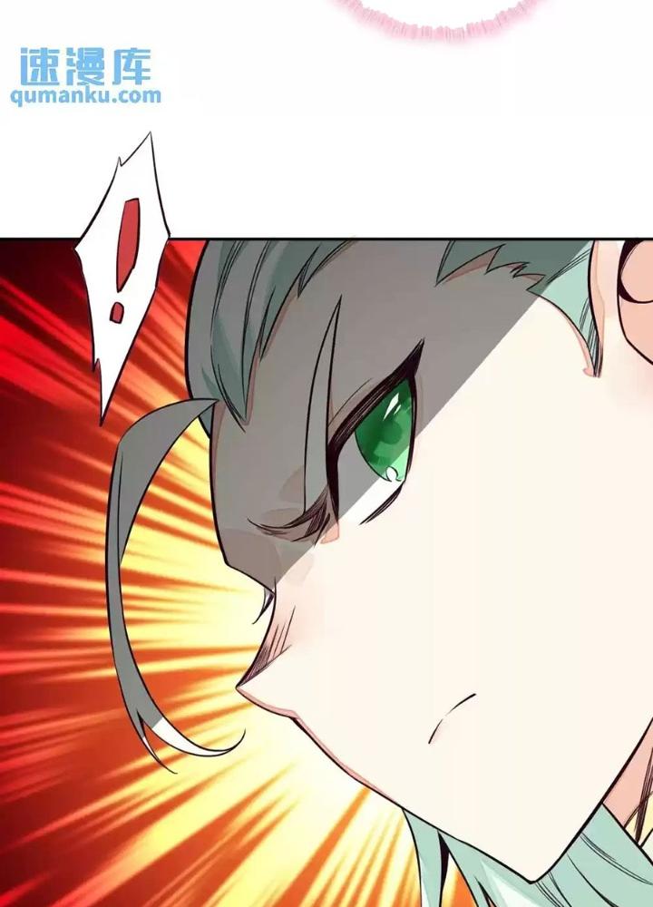 Lão Đại Xuyên Không Thành Tiên Nữ Chapter 248 - Trang 3