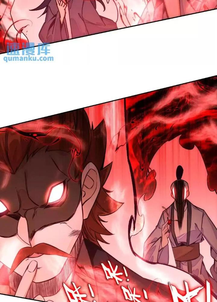 Lão Đại Xuyên Không Thành Tiên Nữ Chapter 248 - Trang 3