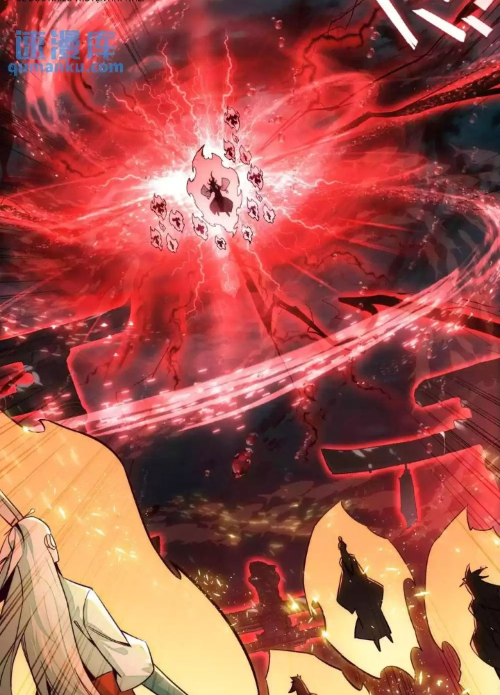 Lão Đại Xuyên Không Thành Tiên Nữ Chapter 248 - Trang 3