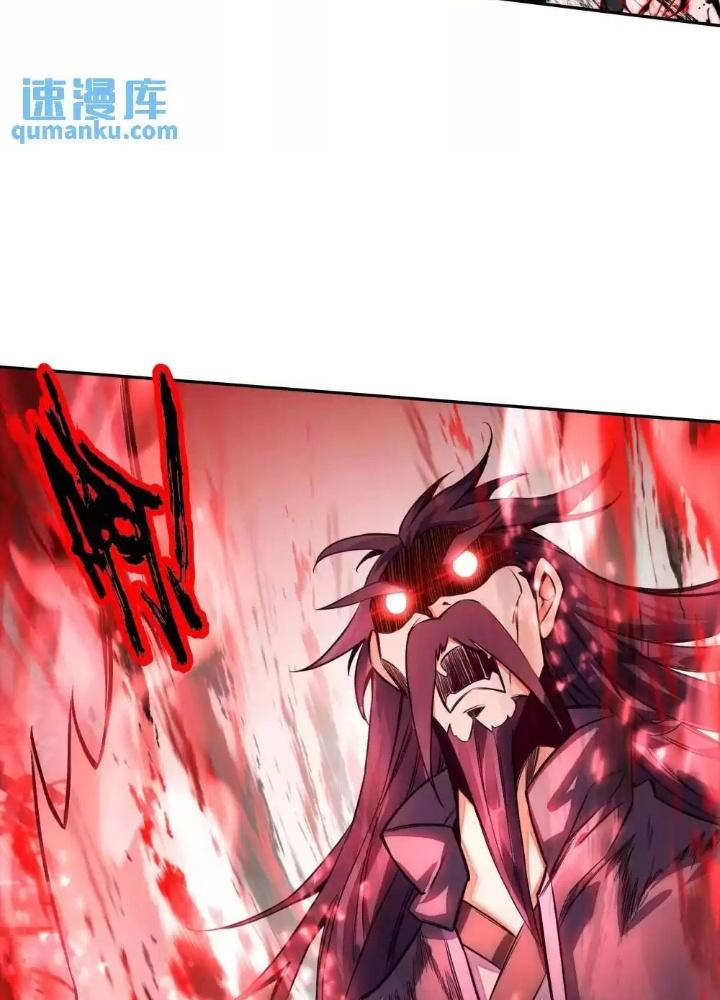 Lão Đại Xuyên Không Thành Tiên Nữ Chapter 249 - Trang 3