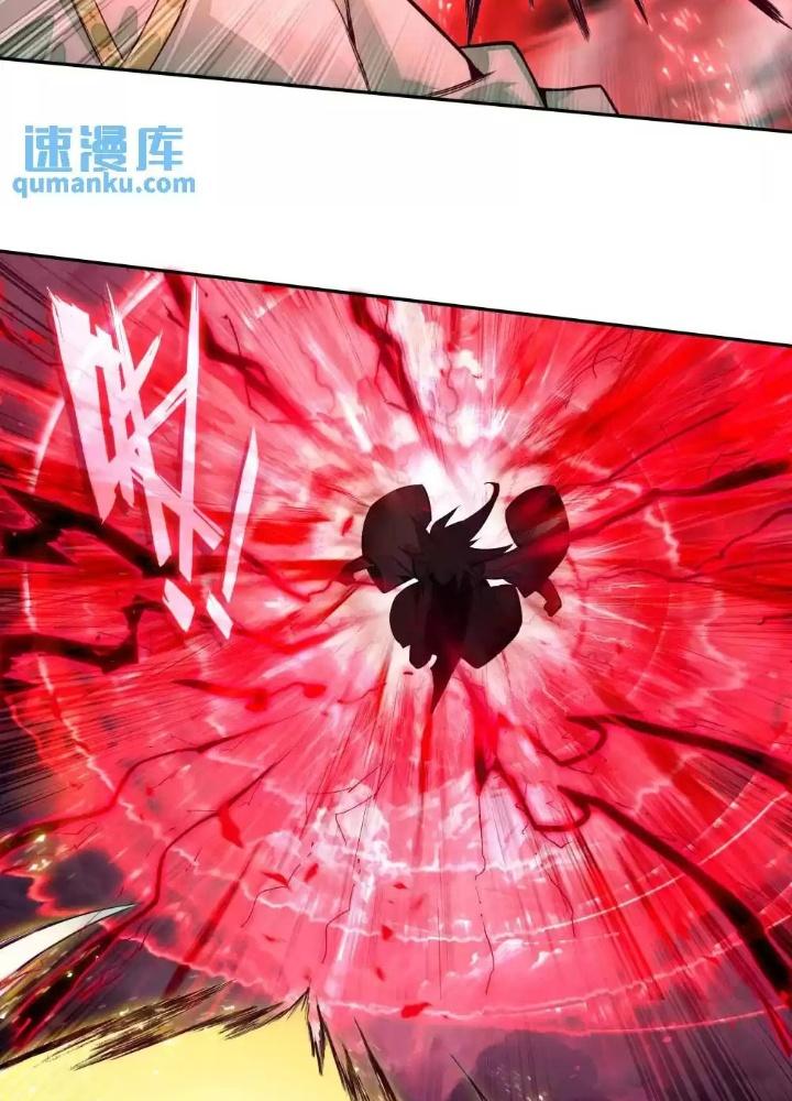 Lão Đại Xuyên Không Thành Tiên Nữ Chapter 249 - Trang 3