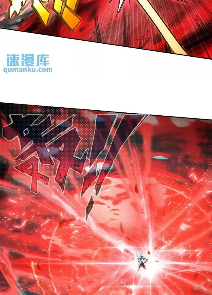 Lão Đại Xuyên Không Thành Tiên Nữ Chapter 249 - Trang 3