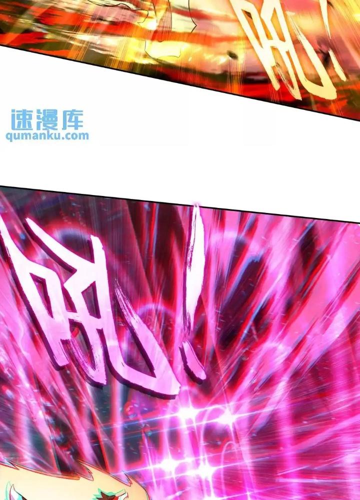 Lão Đại Xuyên Không Thành Tiên Nữ Chapter 249 - Trang 3