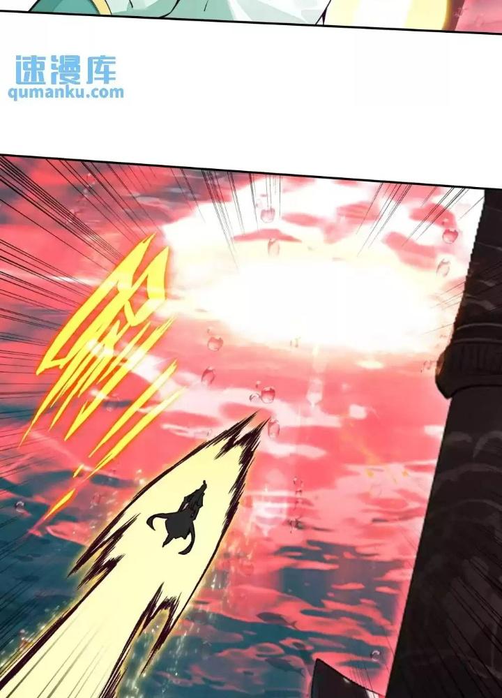 Lão Đại Xuyên Không Thành Tiên Nữ Chapter 250 - Trang 3