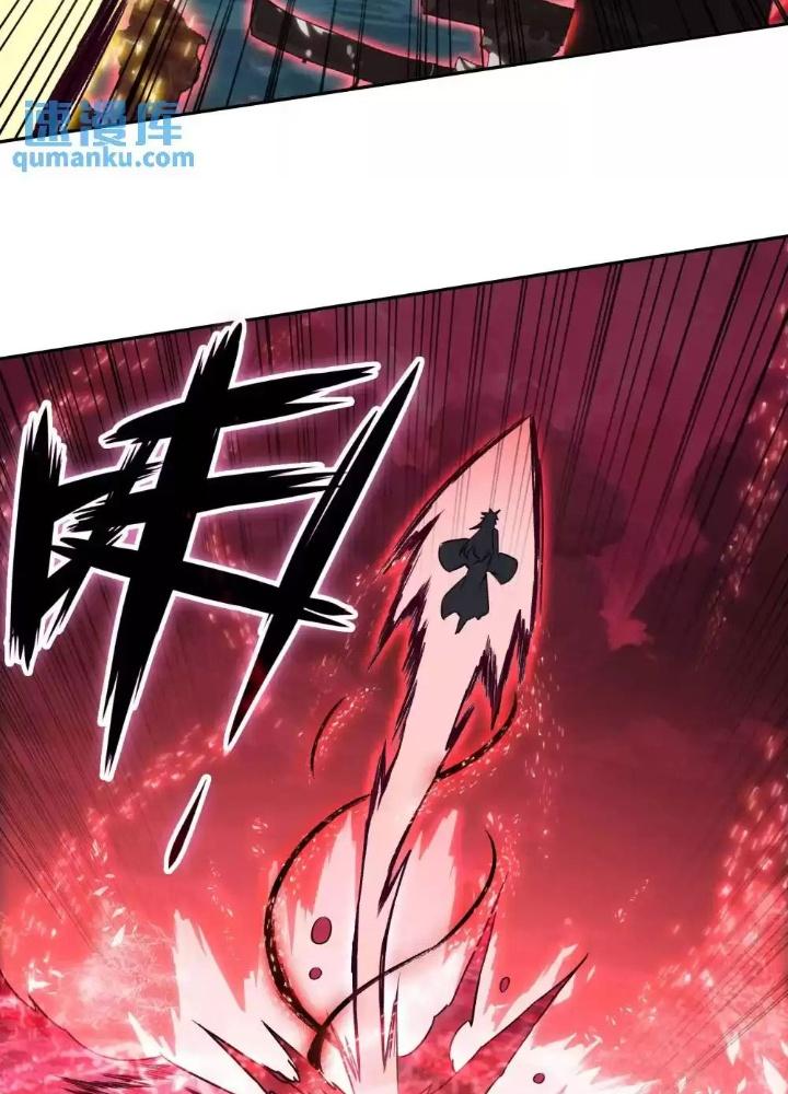 Lão Đại Xuyên Không Thành Tiên Nữ Chapter 250 - Trang 3